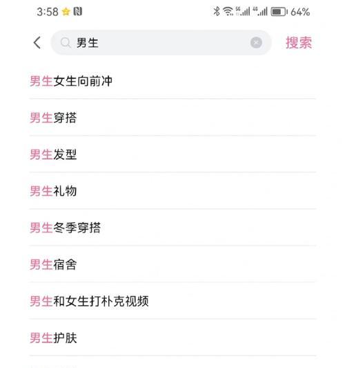 B站搜索国产内容时如何使用关键词？