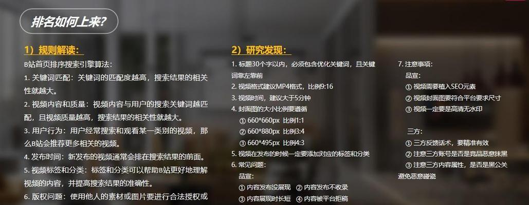 B站搜索国产内容时如何使用关键词？