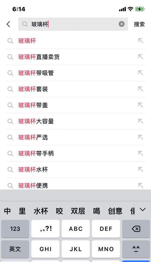 如何设置抖音屏蔽用户关键词？操作流程是什么？