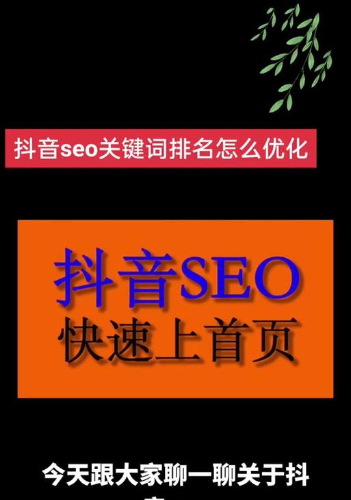 抖音关键词搜索关闭方法是什么？