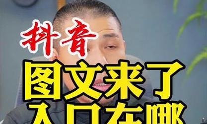 抖音屏蔽关键词tag怎么操作？tag屏蔽方法是什么？