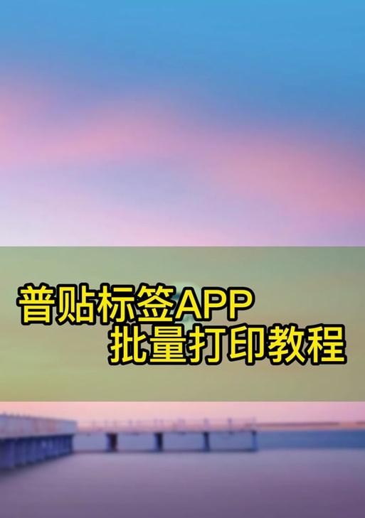 抖音屏蔽关键词tag怎么操作？tag屏蔽方法是什么？