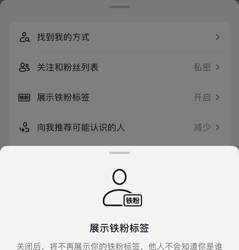 抖音屏蔽关键词tag怎么操作？tag屏蔽方法是什么？