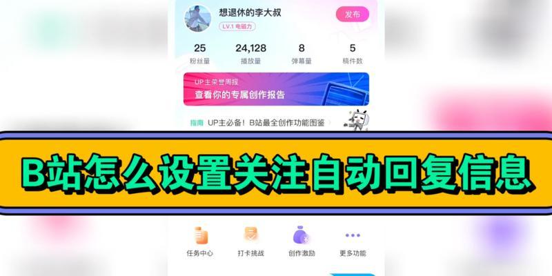 B站哪些关键词搜索结果最吸引人？好看内容的搜索技巧！