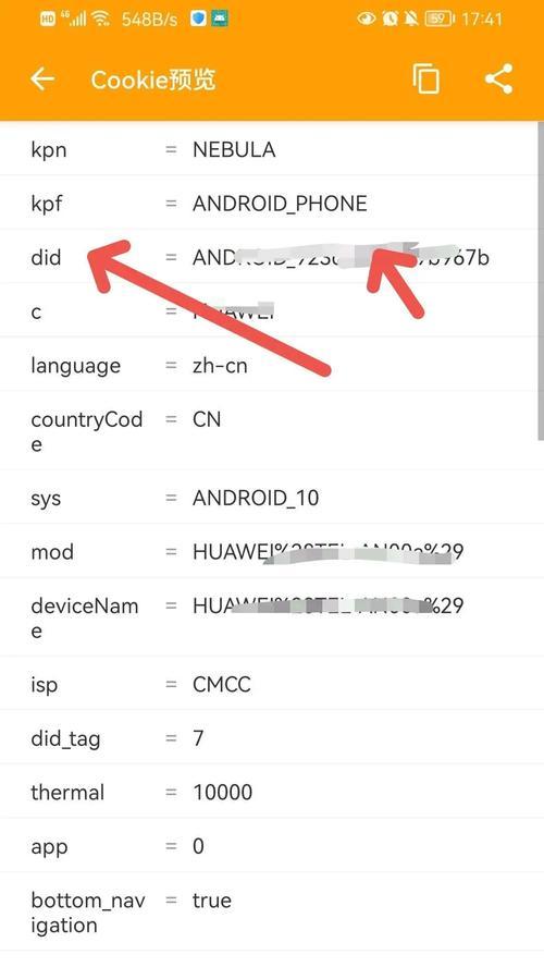 快手发自拍用什么关键词？自拍时应该添加哪些标签？
