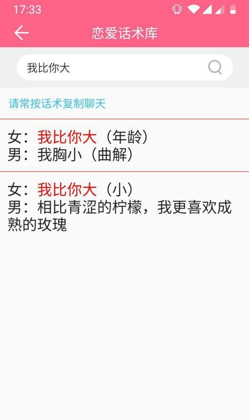 快手发自拍用什么关键词？自拍时应该添加哪些标签？