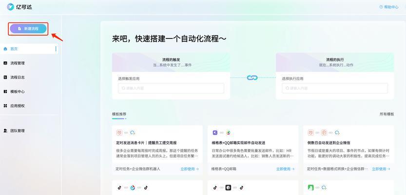 抖音怎么拉黑某些关键词？拉黑方法和影响是什么？