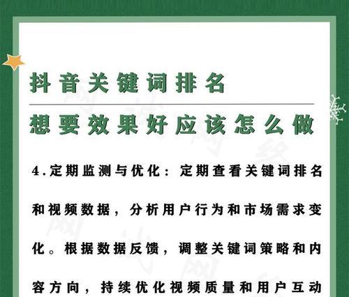 抖音怎么拉黑某些关键词？拉黑方法和影响是什么？
