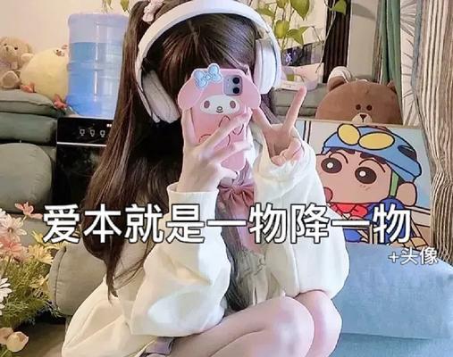 快手头像关键词怎么搜索？如何快速找到想要的头像？