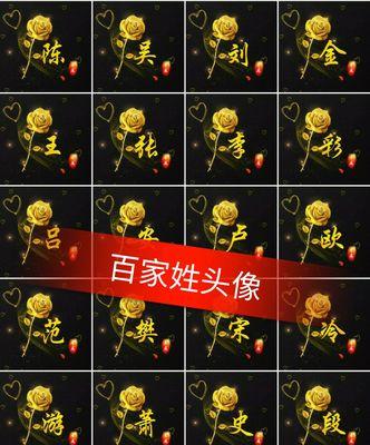 快手头像关键词怎么搜索？如何快速找到想要的头像？