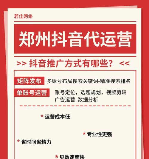抖音宝贝搜索关键词查找技巧有哪些？