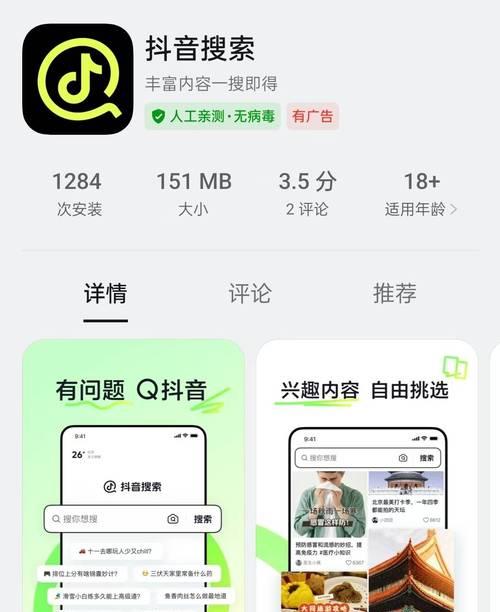 抖音宝贝搜索关键词查找技巧有哪些？