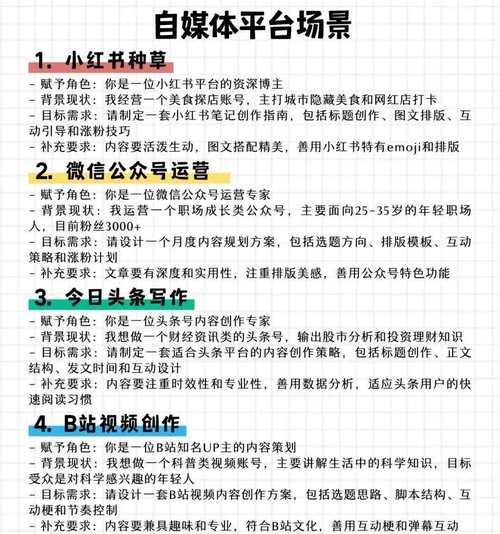 小红书关键词叠加的正确方式是什么？