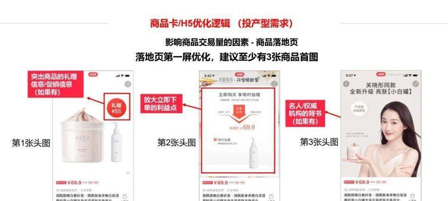 小红书关键词购买的流程是什么？