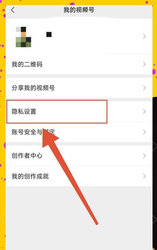 抖音怎么屏蔽关键词都有哪些？屏蔽功能的使用技巧。