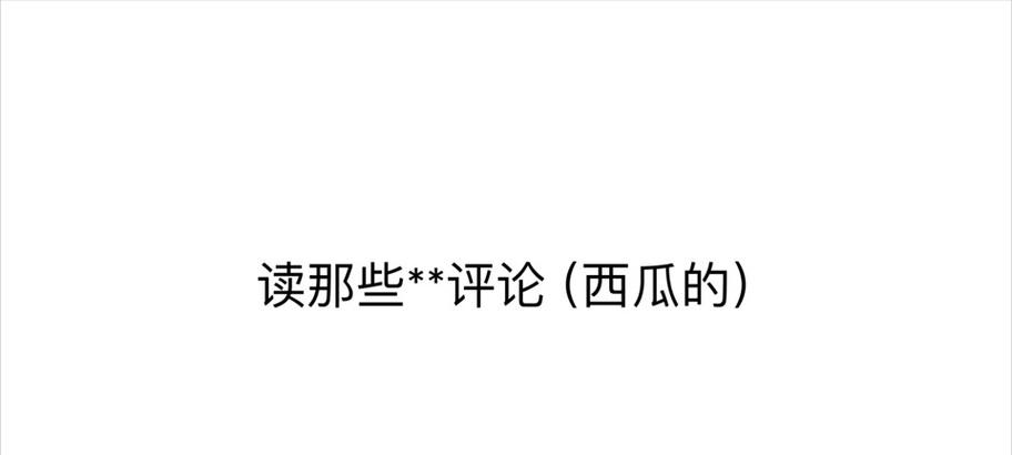 抖音怎么屏蔽关键词都有哪些？屏蔽功能的使用技巧。