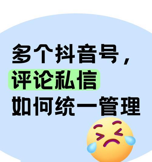 抖音评论关键词检索的操作方法是什么？