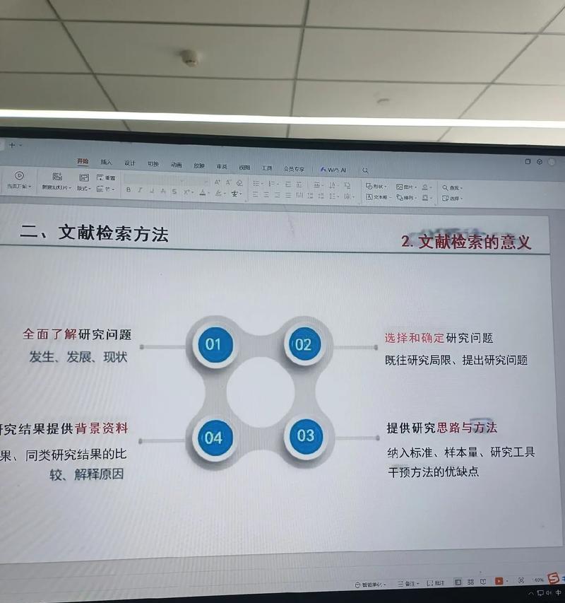抖音评论关键词检索的操作方法是什么？