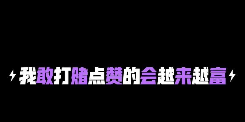 B站新版屏蔽关键词的正确方式是什么？