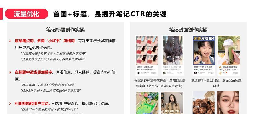 小红书关键词搜索的正确方法？