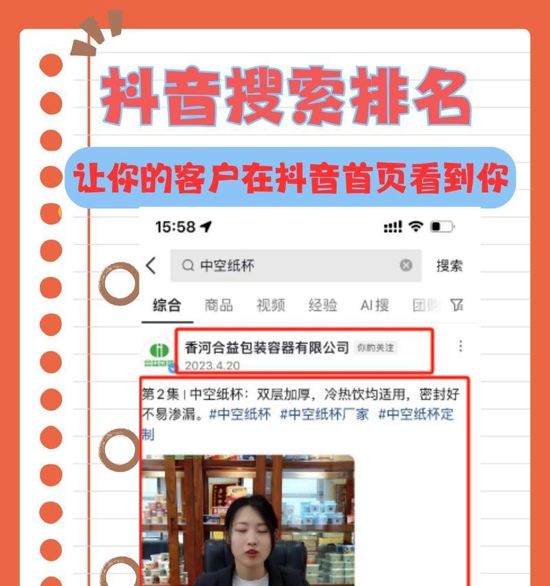 抖音关键词放大后应该怎么办？