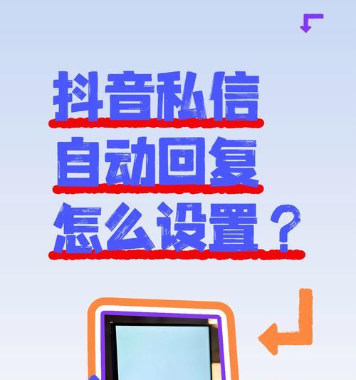 抖音关键词放大后应该怎么办？