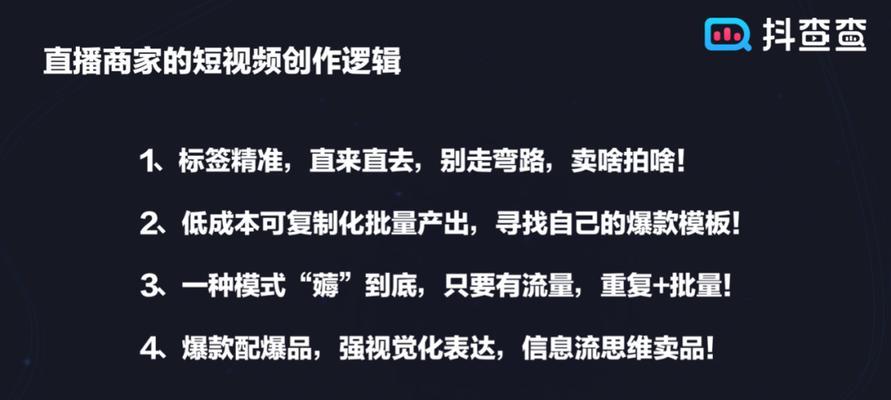 抖音六边形关键词的设置方法是什么？