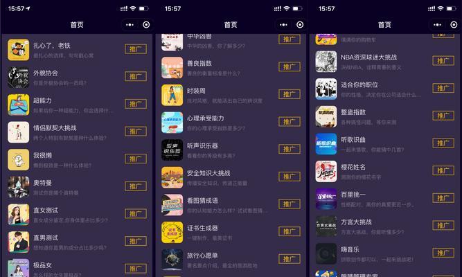 抖音六边形关键词的设置方法是什么？