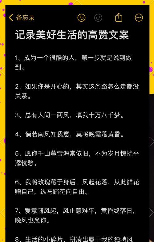小红书高赞内容的关键词有哪些？如何找到热门话题？