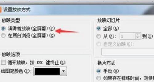 B站屏蔽关键词推送的设置方式是什么？
