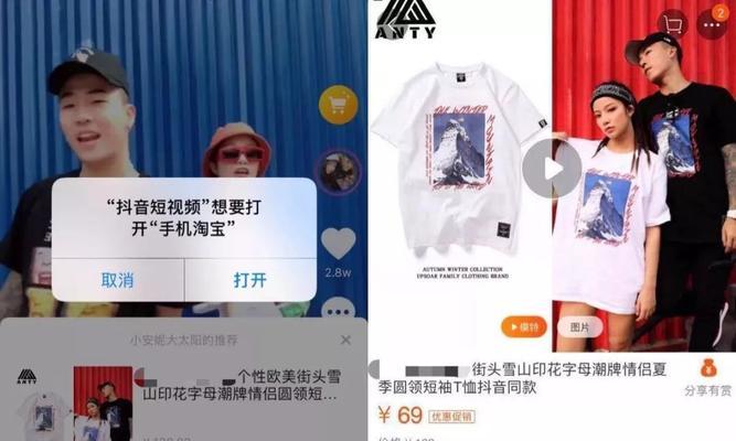 抖音添加关键词和搜索词的步骤是什么？