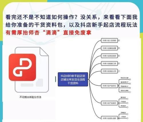 在抖音上如何优化关键词搜索排名？