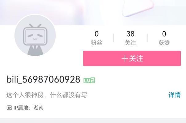 B站关键词搜索软件叫什么名字？