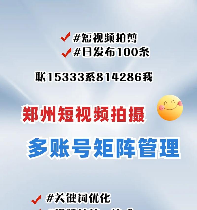 抖音直播屏蔽搜索关键词的方法是什么？