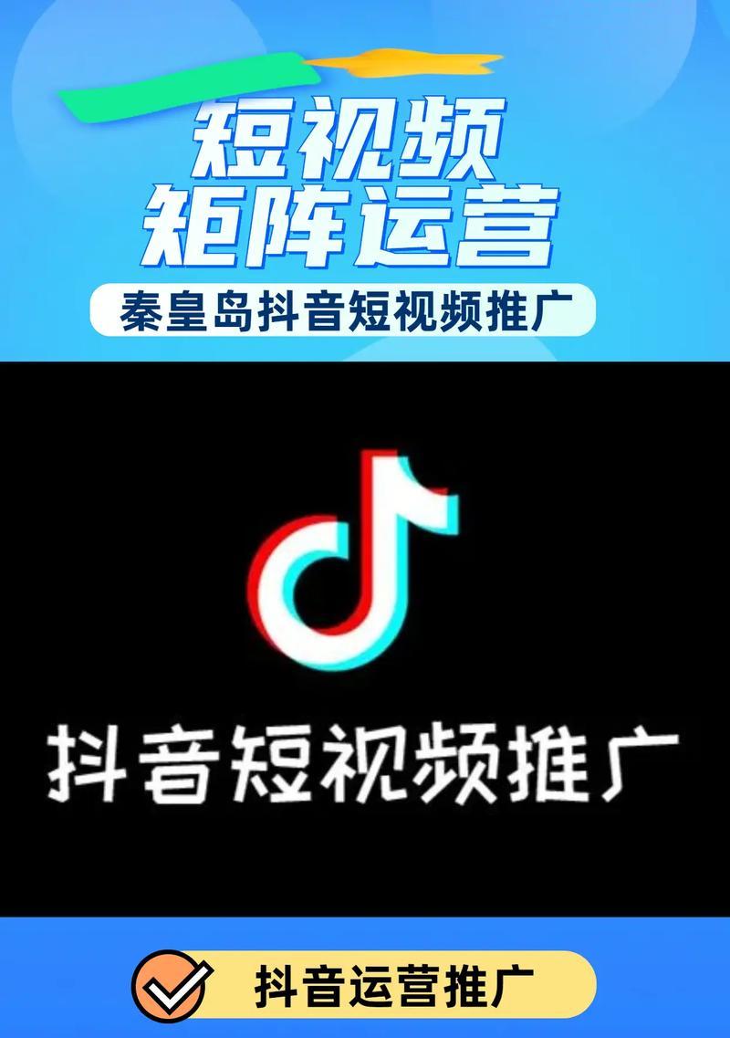 设置抖音职场剧情关键词的方法有哪些？
