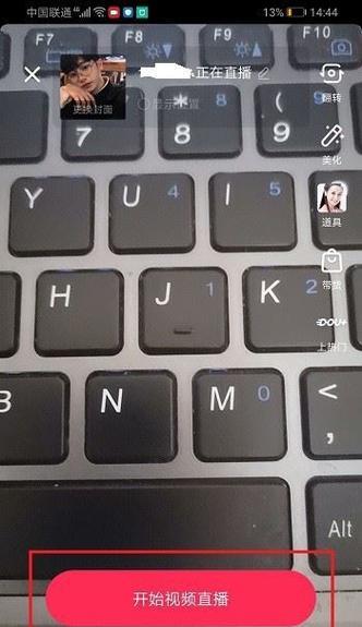 抖音怎么掩盖关键词？隐藏内容的策略是什么？