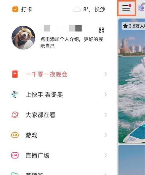 快手商品添加关键词的技巧有哪些？