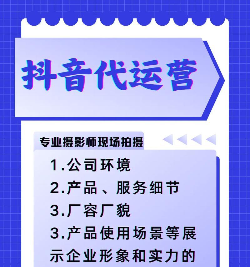 抖音推荐内容怎么屏蔽关键词？定制化内容屏蔽的方法是什么？