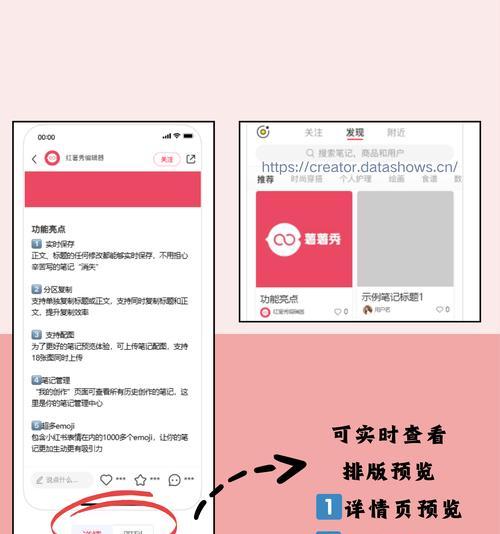 小红书的关键词怎么加？这些技巧让你轻松上首页！