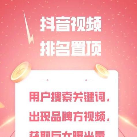 小红书的关键词怎么加？这些技巧让你轻松上首页！