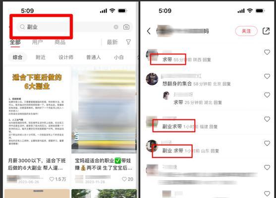 小红书内容如何加入关键词收录？收录技巧是什么？