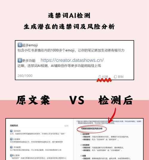 小红书内容如何加入关键词收录？收录技巧是什么？