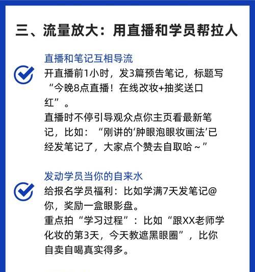 小红书内容如何加入关键词收录？收录技巧是什么？