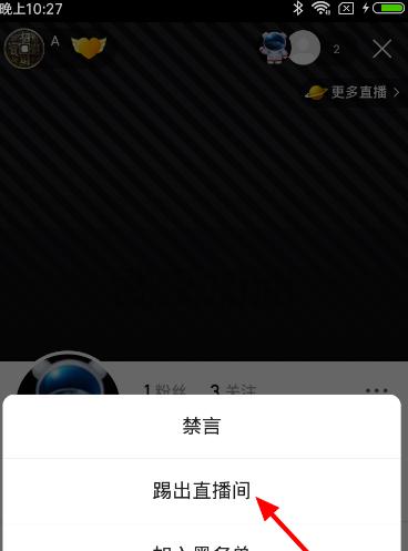 快手添加屏蔽关键词的正确方法？