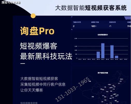 抖音检索关键词评论的技巧有哪些？如何提高检索效率？