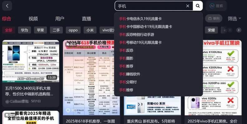 抖音检索关键词评论的技巧有哪些？如何提高检索效率？