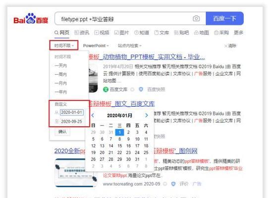 快手能搜索到什么关键词？搜索技巧有哪些？