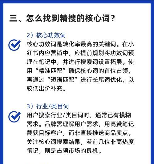 快手能搜索到什么关键词？搜索技巧有哪些？
