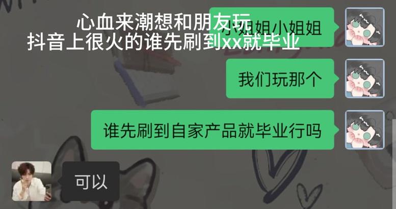 抖音屏蔽特定关键词的方法有哪些？