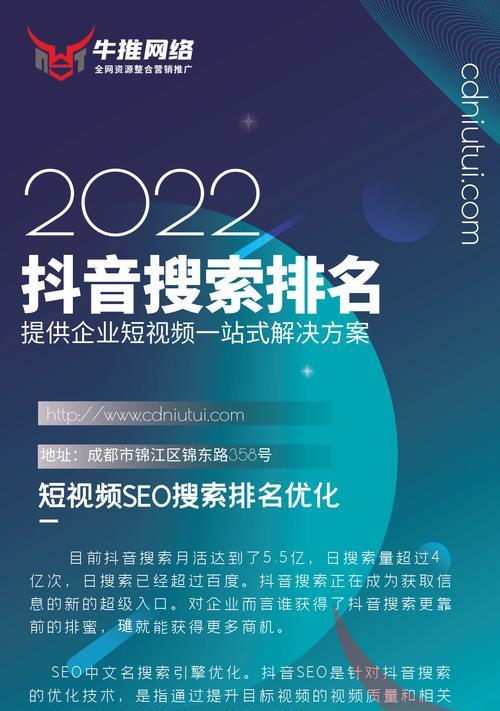 如何联系抖音关键词搜索推广团队？